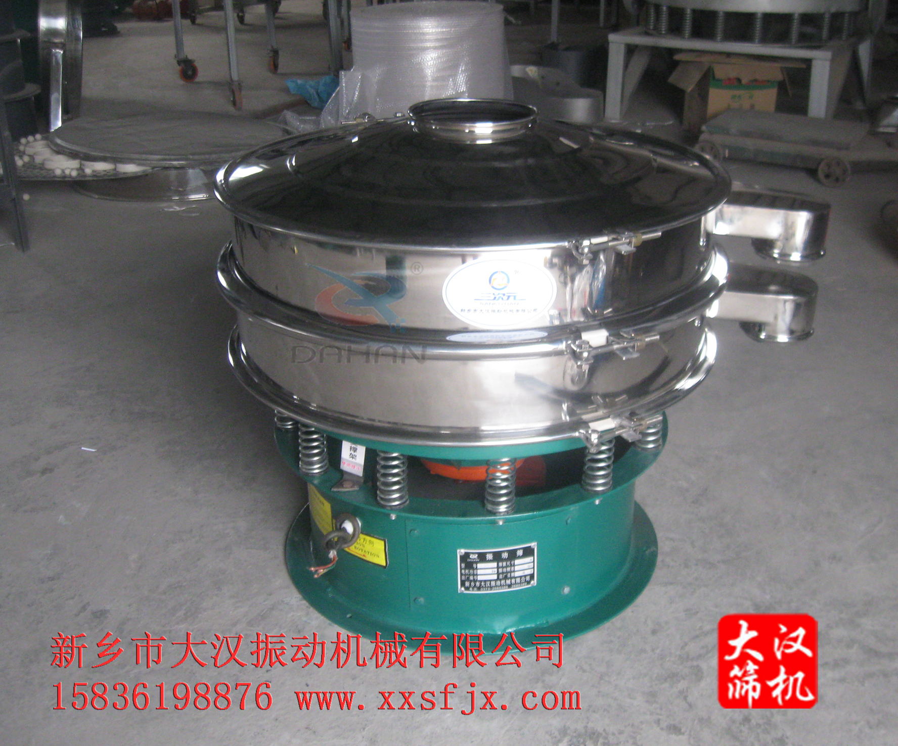 云母篩分機 云母篩分機