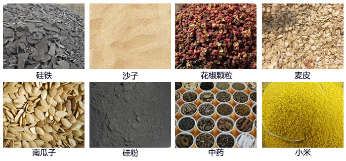 直線振動篩適用行業包括冶金，塑料，陶瓷，磁性材料等。