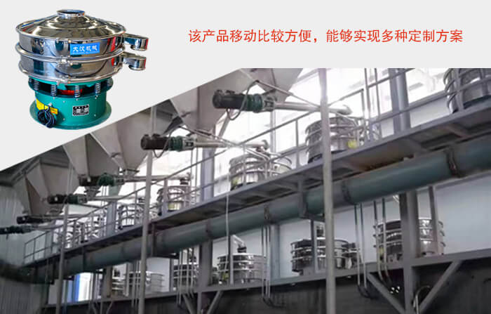 直徑600mm振動篩的特點:處理的物料的特性,使用目的(去雜質(zhì)分級,過濾,其他)篩上物與篩下物的比例各是多少。每小時的處理量是多少。設(shè)備的材質(zhì)要求(碳鋼,不銹鋼,塑料等)振動電機的電壓,功率和頻率。