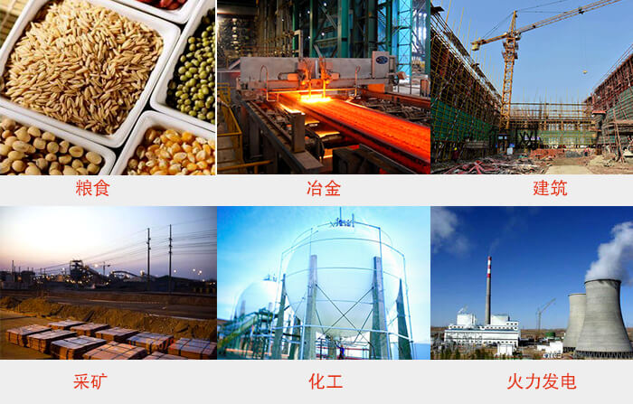 Φ300試驗篩框適用行業：采礦，火力發電，化工，冶金，建筑，糧食。